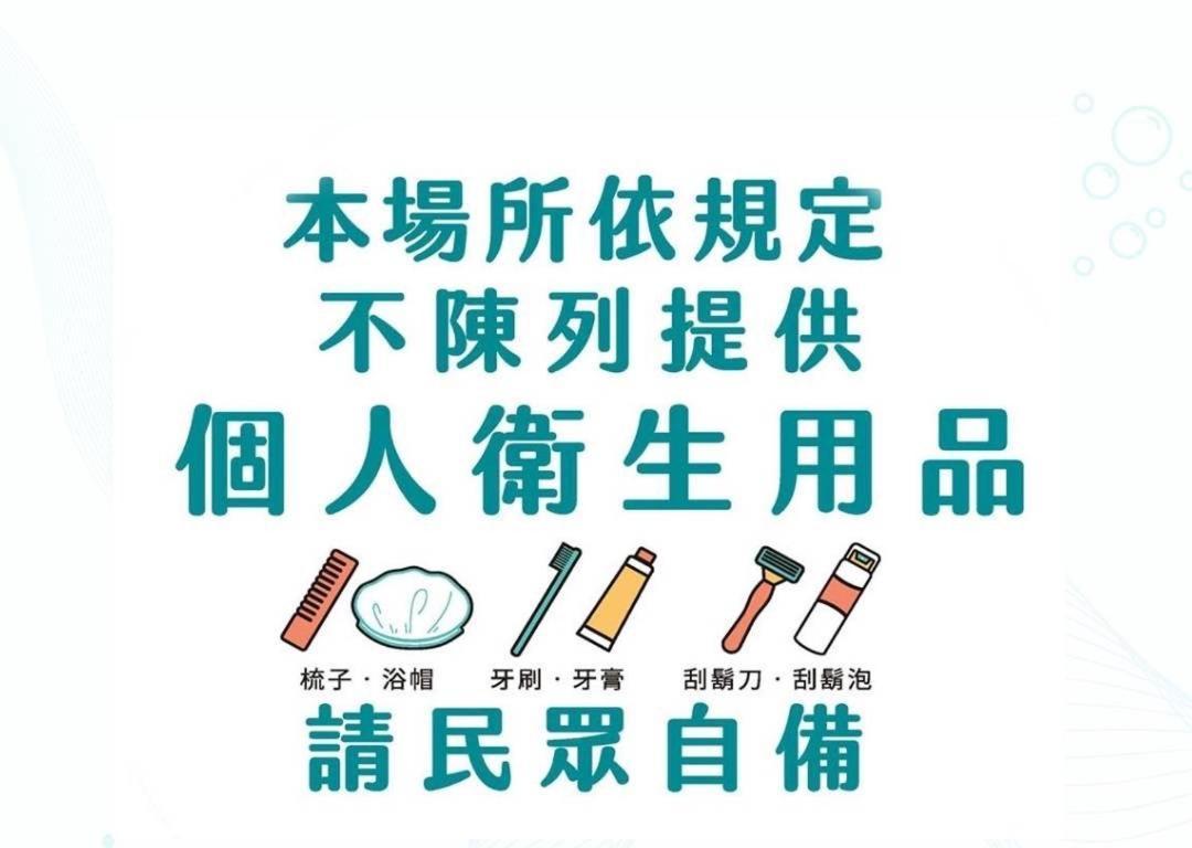 墾丁南灣relaxury旅浪沙戀民宿 Nam Loan Ngoại thất bức ảnh